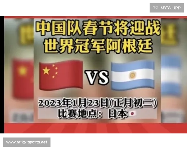 中国足球历史上惊艳时刻:1984年国足力克阿根廷的辉煌战役 中国足球历史上惊艳时刻:1984年国足力克阿根廷的辉煌战役